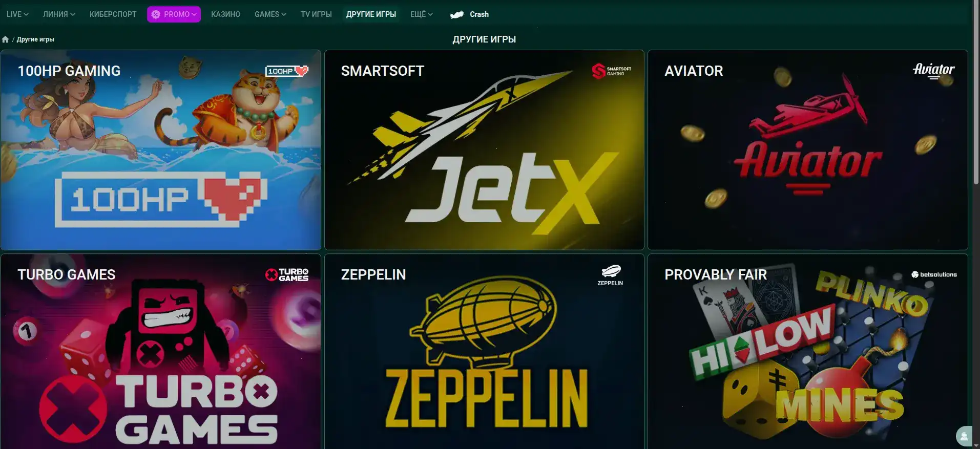 Интерфейс игровых автоматов Платинум казино