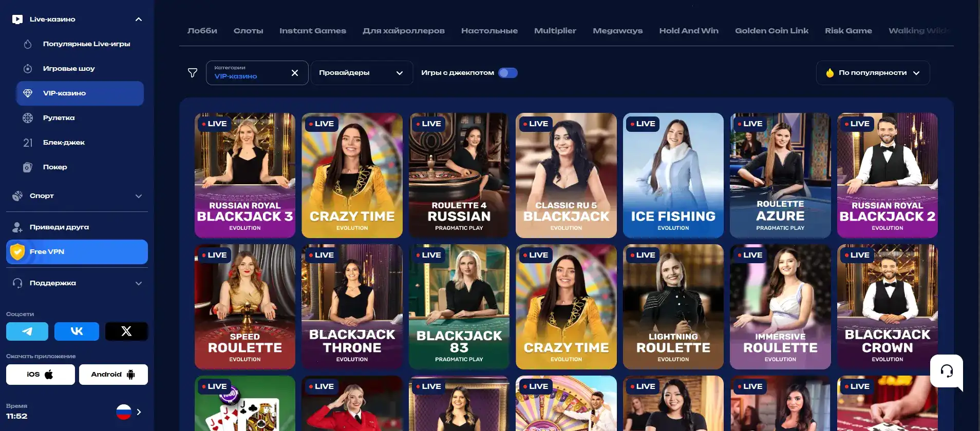 Служба поддержки Платинум казино